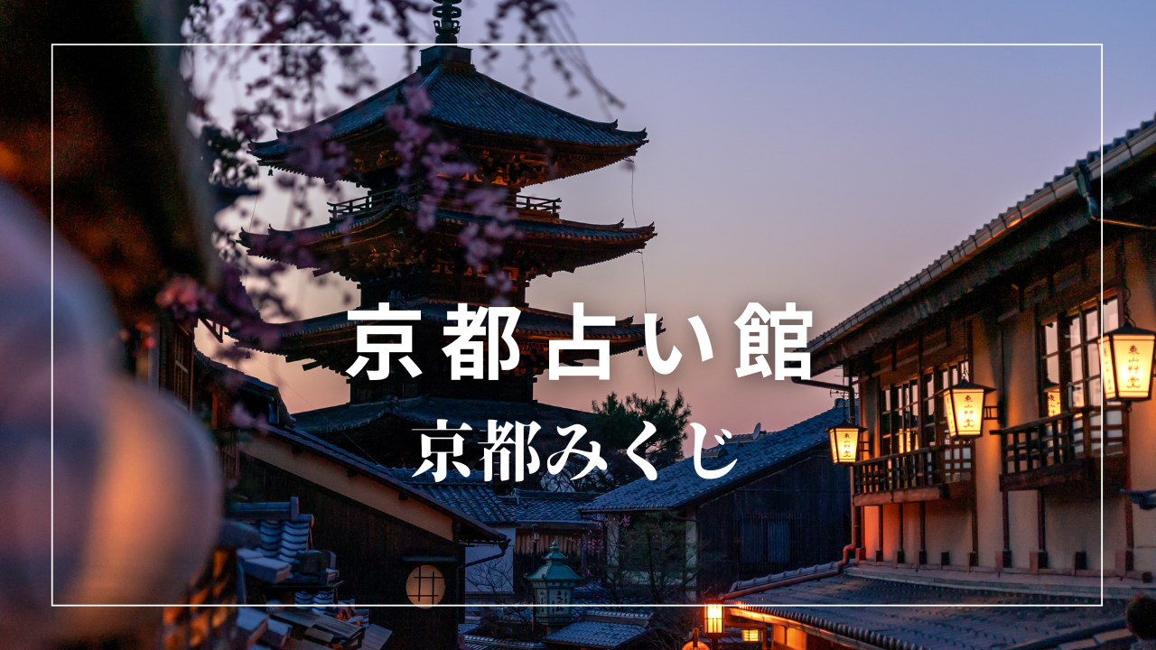 ���s�肢�فu���s�݂����v