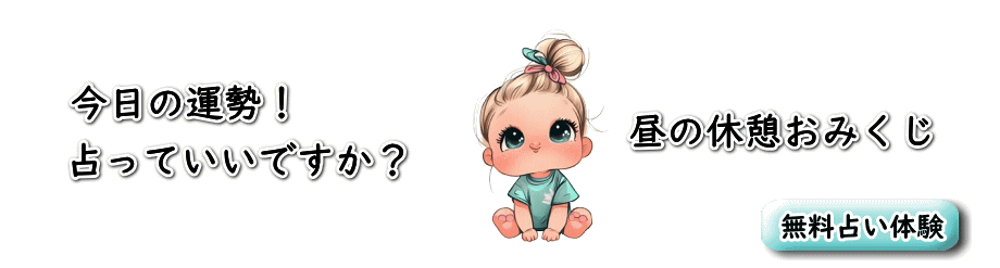 ���̋x�e���݂���